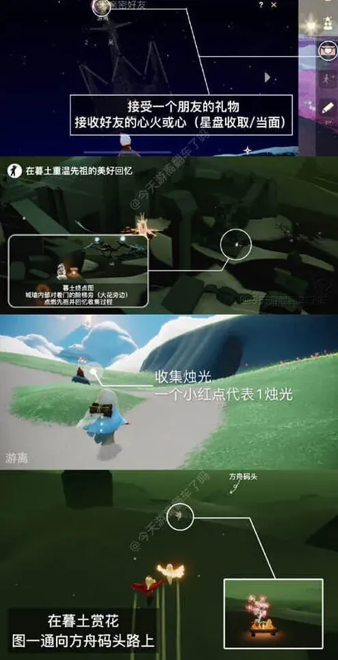 《光遇》：3月27日季节蜡烛位置指南