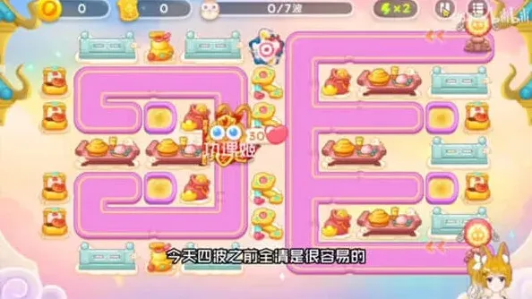 保卫萝卜弓箭
