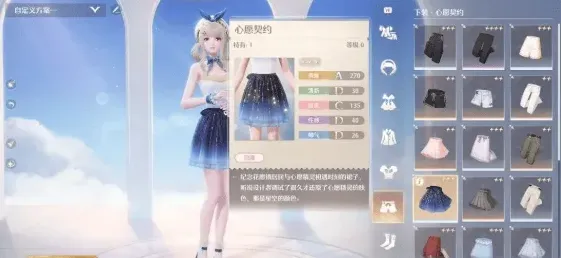 无限暖暖晴夜