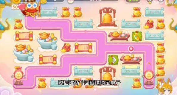 保卫萝卜周赛