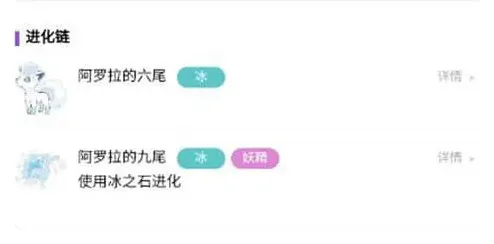 宝可梦大集结宝可梦