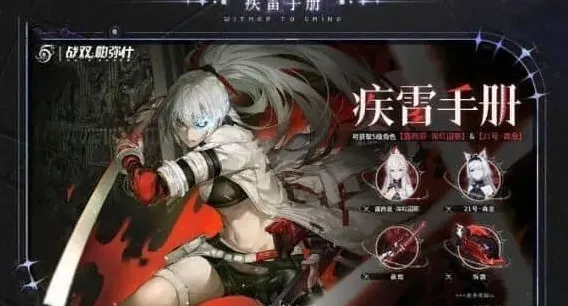 战双帕弥什重置