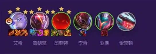 艾希羽量级