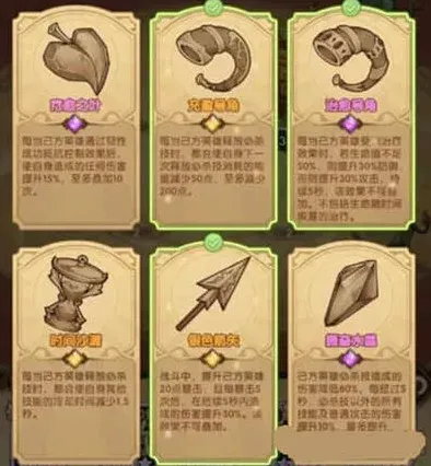《剑与远征》：驱邪迎福活动全流程