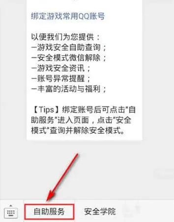穿越火线减刑