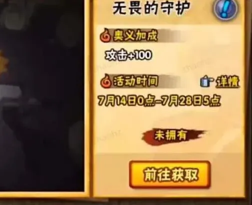 火影忍者青年长门口令使用指南
