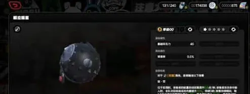 绝区零绝区