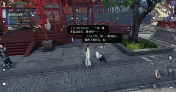 《逆水寒》：穷途末路奇遇详细指南