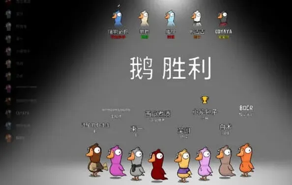 狼人杀红色