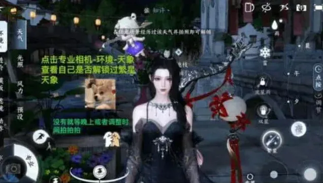 《逆水寒》：桃花坞解锁详细教程