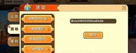 迷你世界城市