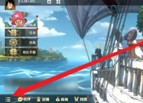 航海王书籍