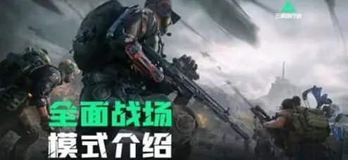 《三角洲行动》：S3赛季武器排行详解