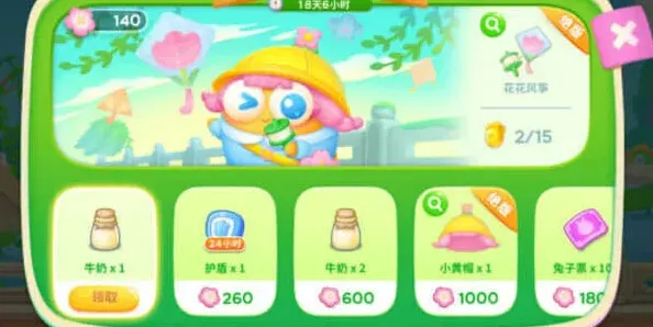 《保卫萝卜4》纸鸢探春全关卡玩法指南