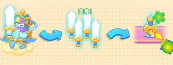 保卫萝卜4四大天王打法全攻略