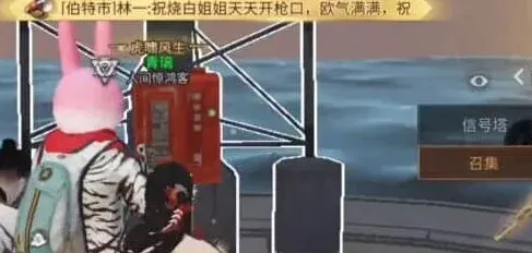 明日之后信号塔