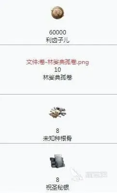 重返未来1999金币