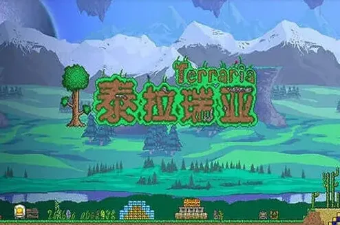 《泰拉瑞亚》1.4BOSS顺序全指南