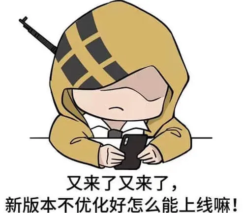 和平精英：火力对决2.0上线时间指南