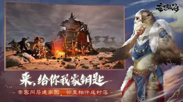 《妄想山海》枪械武器实战技巧指南