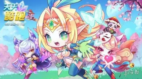 《天天酷跑》：微信11月27日每日一题答案详解