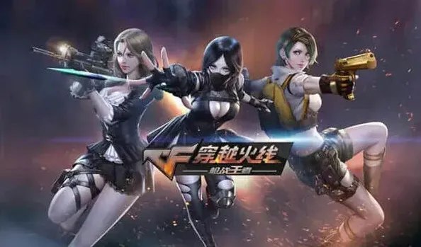 《穿越火线》：活动邀请指定好友上线方法详解