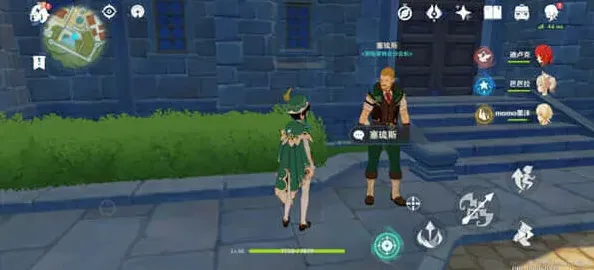 《原神》：捕盗任务完整流程