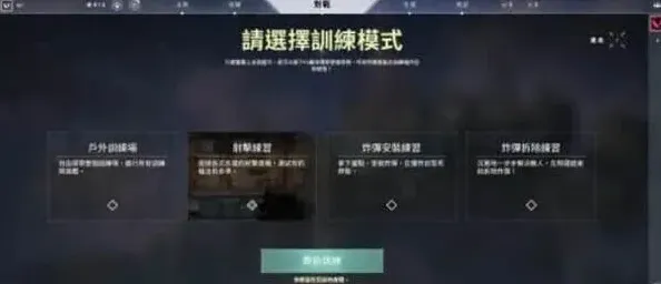 无畏契约守望先锋