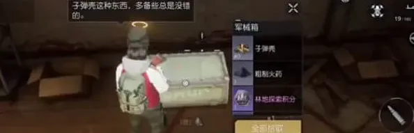 明日之后黎明
