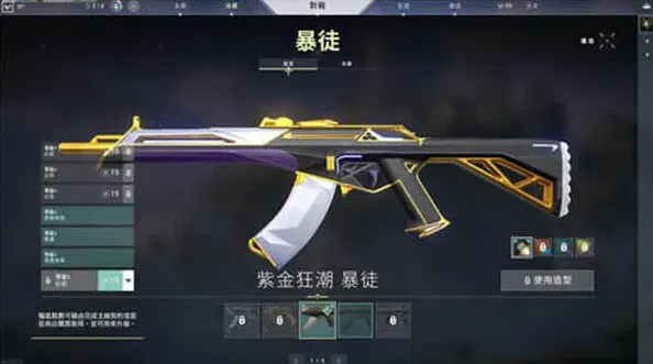 无畏契约购买