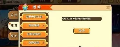 迷你世界高度
