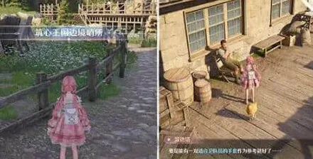 无限暖暖服装