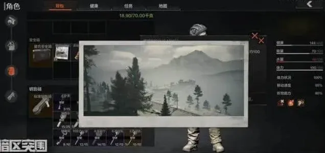 暗区突围鲨鱼刀