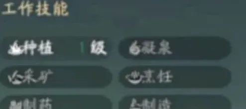 异常属性