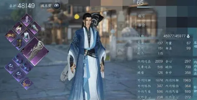 逆水寒手游平民玩家体验与战力数值分析