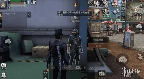 明日之后家具回收