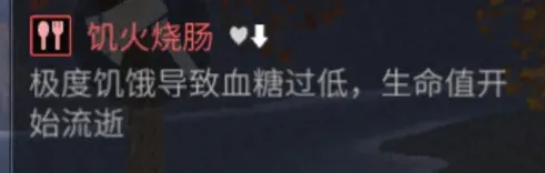 明日之后消除