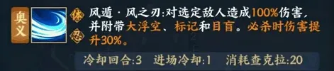 异常火影忍者