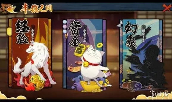 火影忍者技巧