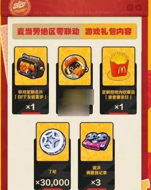 绝区零绝区