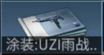明日之后方向