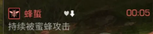 明日之后消除