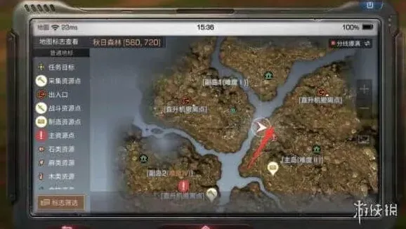 明日之后刷新