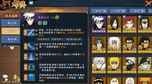 异常怎么搭配
