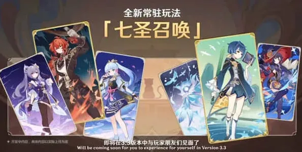 原神怎么打
