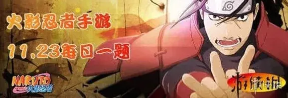 火影忍者六道仙人