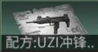 明日之后改造