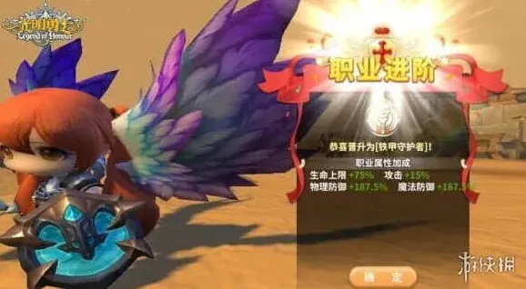 《节奏大师》：守护者天赋加点详解