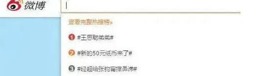 英雄联盟怒骂