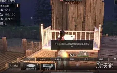 明日之后安装方法